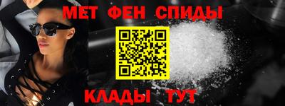 амфетамин Волжск