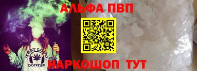 амфетамин Волжск