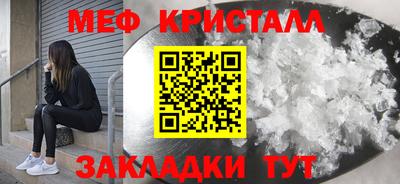 кокаин Ангарск