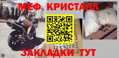 mdpv Волгодонск