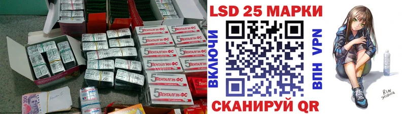 ЛСД экстази ecstasy  Новокубанск 
