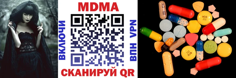 OMG ССЫЛКА  Новокубанск  MDMA VHQ 