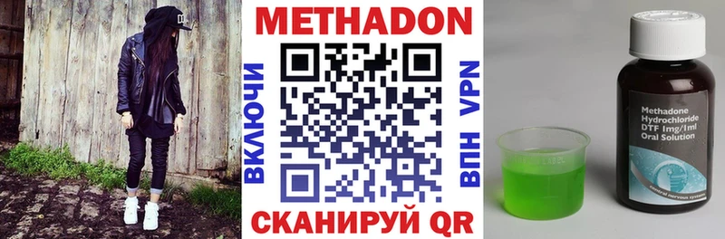 Метадон белоснежный  где купить   Новокубанск 