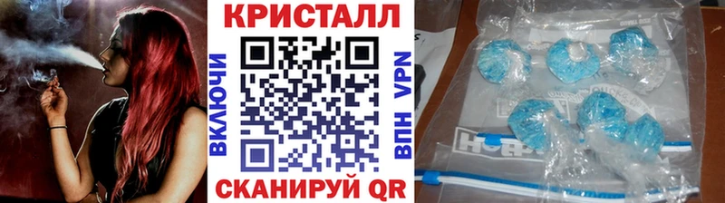 МЕТАМФЕТАМИН кристалл  Новокубанск 