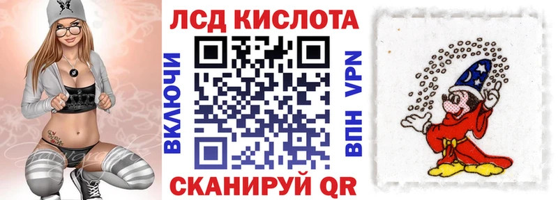 ссылка на мегу вход  как найти закладки  Новокубанск  Наркотические марки 1,5мг 