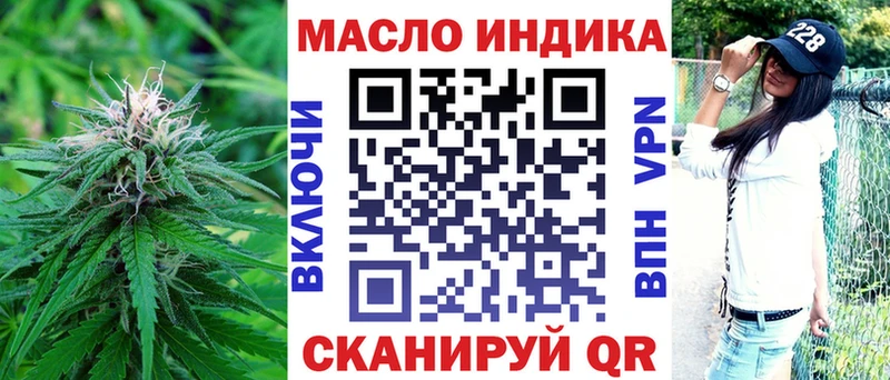 ТГК вейп с тгк Новокубанск