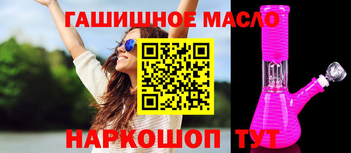 Дистиллят ТГК вейп Новокубанск