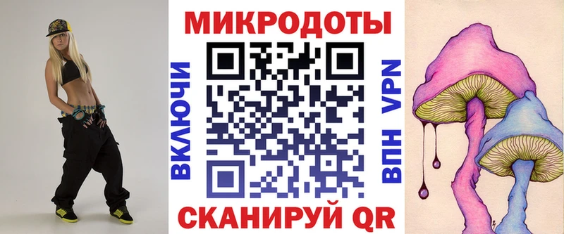 Галлюциногенные грибы мухоморы  где продают   Новокубанск 