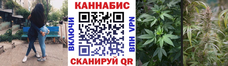 МАРИХУАНА White Widow блэк спрут онион Новокубанск дарнет шоп