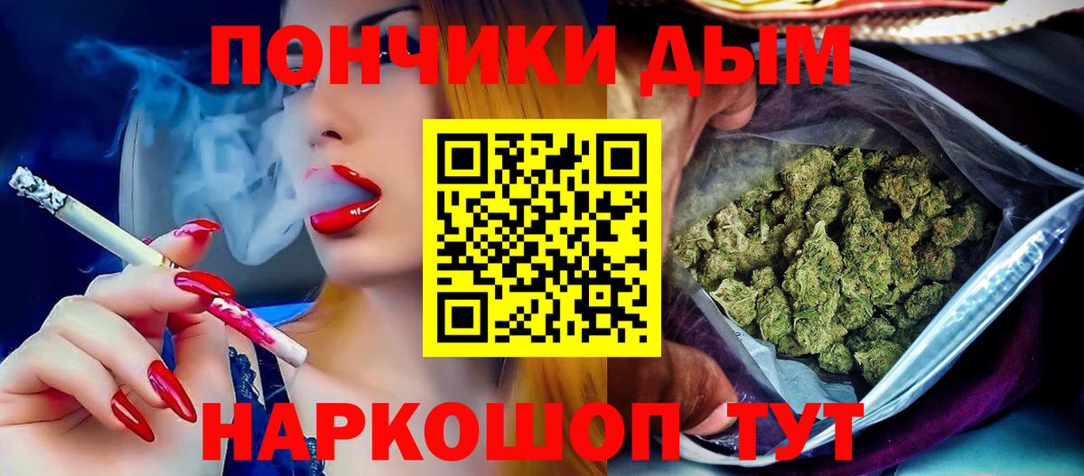 Конопля THC 21% Новокубанск
